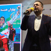 پیام عزیزی