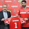 علیرضا بیرانوند