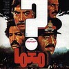 معما  
