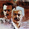 سراب  
