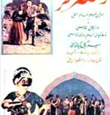عده‌ای سینما را به حرفه «بساز و بفروشی» تبدیل کرده‌اند/ بازی در «قلاده‌های طلا» برایم حاشیه‌ساز شد
