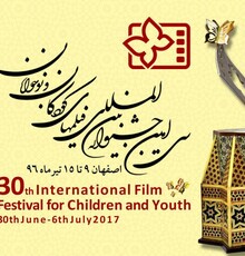 اسامی نامزدهای بخش بلند داستانی (غیر سینمایی) جشنواره کودک