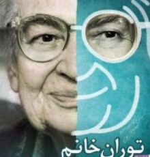 اکران اینترنتی؛ اکران بدون مرز / شرایط عادلانه برای مخاطب