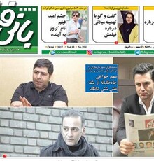 قاتل مدیرمسوول نشریه شمارش دستگیر شد