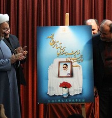 آثار نمایشی جشنوارۀ تئاتر و نمایشنامه نویسی روح الله معرفی شدند