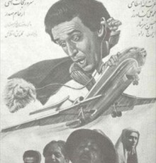 تمدید نمایش «جعفرخان از فرنگ برگشته»