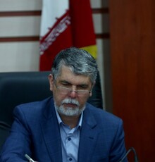 انتصاب در وزارت ارشاد