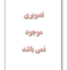 مرگ بازیگر شرور سینما؛ نیکی کَت درگذشت