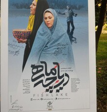سینما جای بازی‌های سیاسی نیست