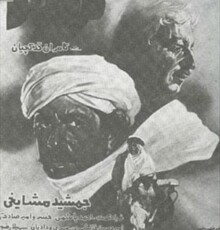 «گردباد» روی صحنه کاخ هنر