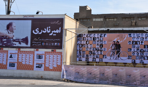برنامه‌های سومین روز جشنواره «اروند»