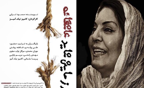 زهره حمیدی امروز زنگ افتتاح «رزمایش شاید عاشقانه» می زند