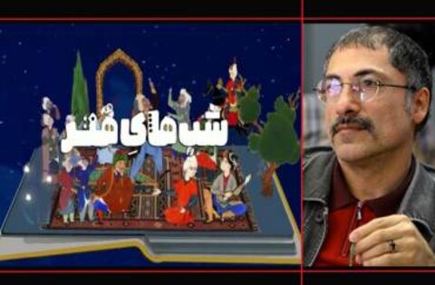 برنامه‌ای ویژه موسیقی از شبکه چهار سیما