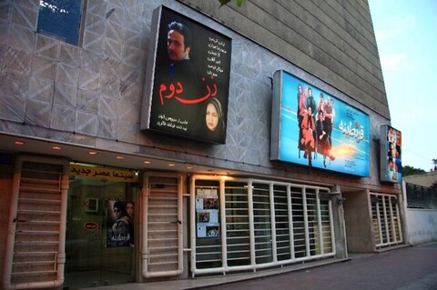 یک سینمای قدیمی دیگر هم تعطیل شد