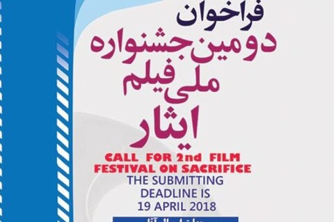 دولت نباید از کشف فیلمسازان کوتاه باز بماند
