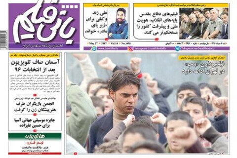 وزیر ارشاد درگذشت حمید آخوندی را تسلیت گفت
