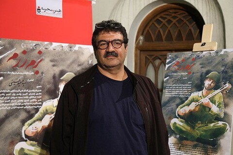 واکنش ارد عطارپور به «بزم رزم»