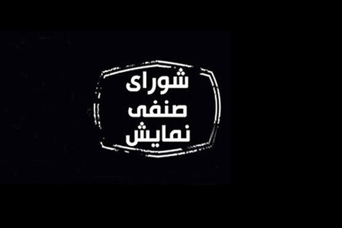 ۳ فیلم جدید پس از عاشورا می‌آیند