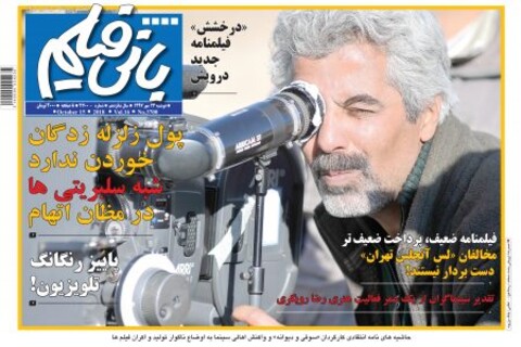 پایان تصویربرداری مستند سینمایی «قبرهای پر سر و صدا»