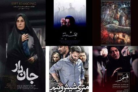 روایت قاضی شهریاری از پرونده‌های قضایی فیلم فجر / 