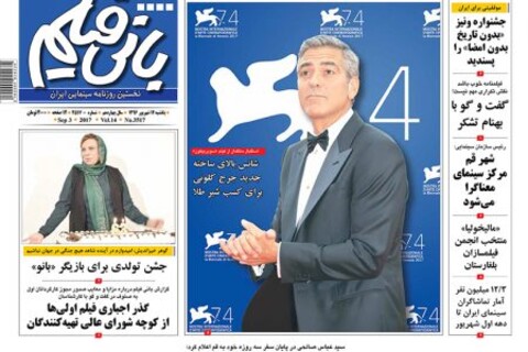 قطعه «آذر عشق» به خوانندگی حسام الدین سراج منتشر شد