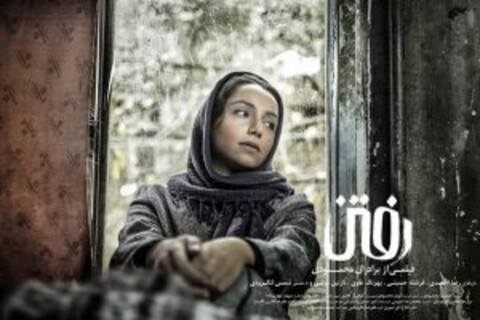 نماینده اسکار افغانستان در سینماهای «هنر و تجربه»