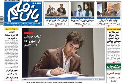 تخستین تیزر «شاید عشق نبود»؛تماشا کنید
