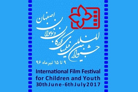 اسامی نامزدهای بخش کوتاه و نیمه بلند پویانمایی جشنواره کودک
