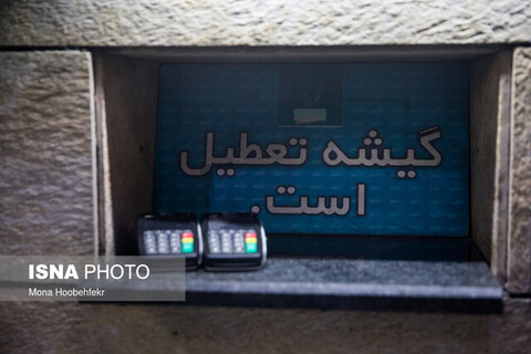 بلای کرونا بر سینما و ضرر ۲۹۰ میلیارد تومانی