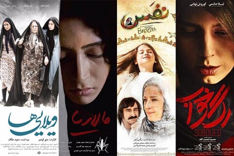 ۴ فیلم در فهرست کوتاه معرفی فیلم ایرانی به اسکار