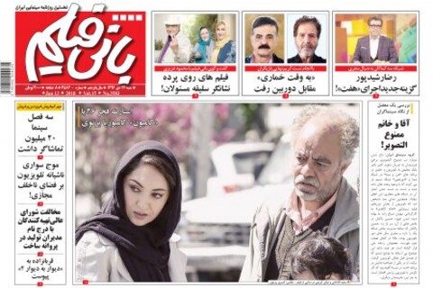 «پله برقی» کلید می خورد