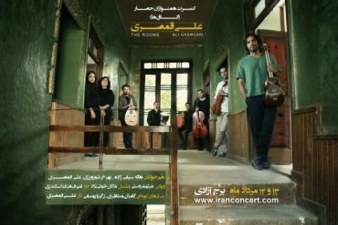 علی قمصری اتاق‌ها را روی صحنه می‌برد