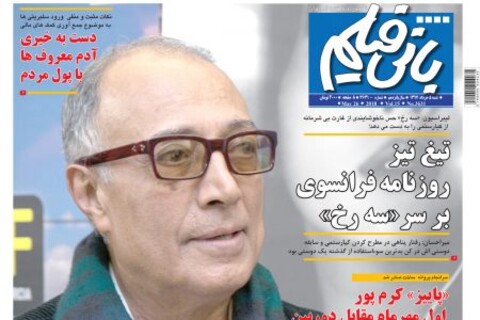 «قلک عنکبوتی» صدرالدین و سینا حجازی‌ امروز رونمایی می‌شود
