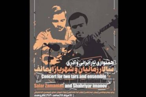 «هست و نیست»؛ قصه ساده پیوندها و جداییها