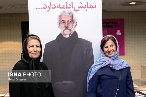 معرفی برگزیدگان نشان داود رشیدی