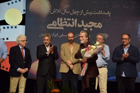 گزارش تصویری بانی فیلم از مراسم نکوداشت مجید انتظامی