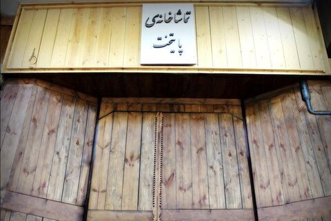 تماشاخانه پایتخت تیرماه میزبان ۳ اثر