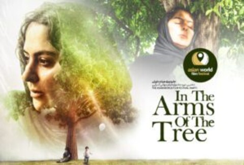 جشنواره فیلم جهانی آسیایی به «در آغوش درخت» جایزه داد