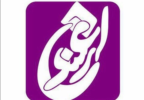 معرفی برنامه اجراهای مجموعه تئاتر عمارت ارغنون در بهمن ماه