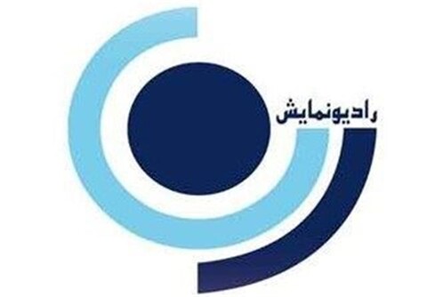 پایان هفته با دو سریال جدید در رادیو نمایش