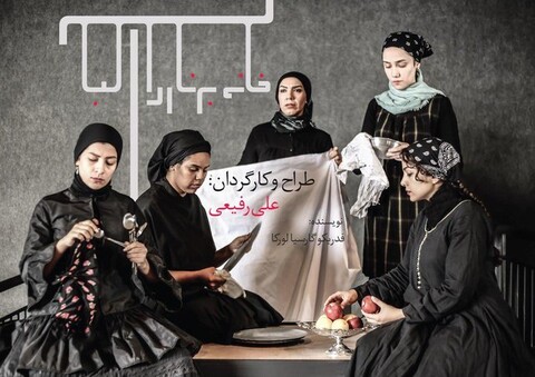 از نمایش تازه علی رفیعی تا «بینوایان» و «ماداگاسکار»