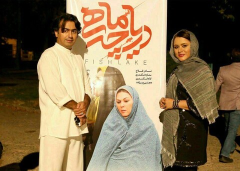 پرواز همای حامی «دریاچه ماهی» شد
