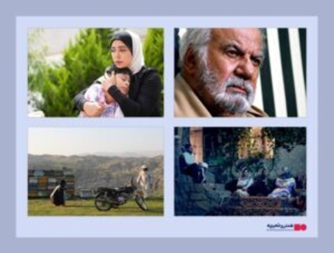 اکران چهار فیلم جدید در گروه سینمایی هنر و تجربه در آذر ماه 
