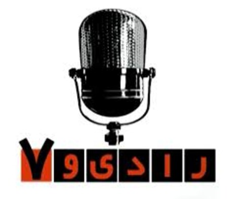 واکنش روزنامه جوان به بازگشت برنامه «رادیو هفت» به تلویزیون
