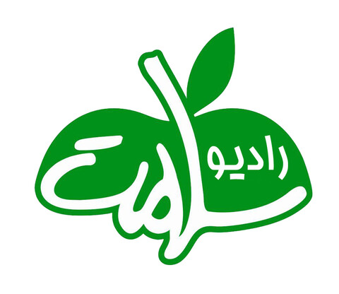 دو خبر از شبکه رادیویی سلامت