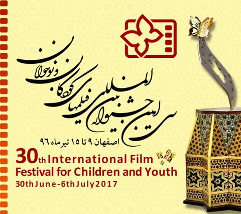 اسامی نامزدهای بخش بلند داستانی (غیر سینمایی) جشنواره کودک