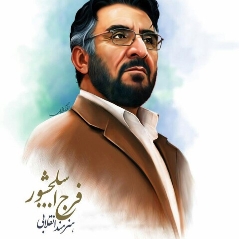 رونمایی از مستند فرج الله سلحشور در «سینماروایت»