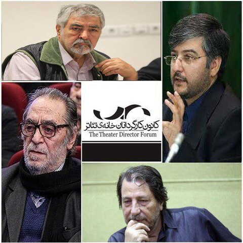 برگزاری نشست تخصصی «سازمان تئاتر آری یا نه؟»