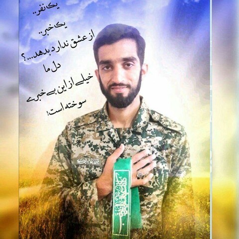 فرزند شهید حججی، «علی کوچولو» می‌شود