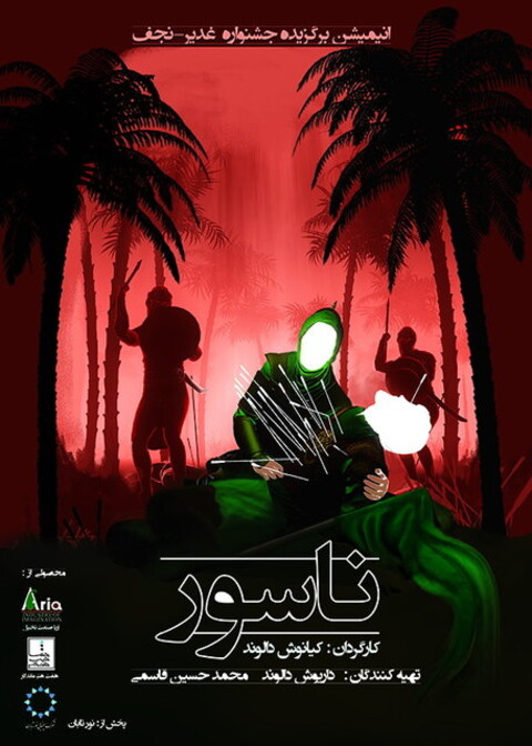 دغدغه‌ی انیمیشن فقط عرضه است
